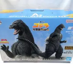 一番くじ ゴジラ大怪獣列伝G A賞