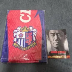 ミッションインポッシブル　セレッソ大阪 香川真司　コラボカード　タオルマフラー