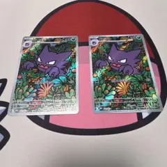 Item thumbnail for item 033c7e13-6fb4-4c43-bb4e-c041cecf01ec