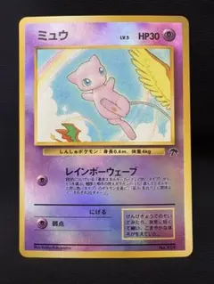 明治 ポケモンゲットカード NO.14ニューアイランド ミュウ - メルカリ