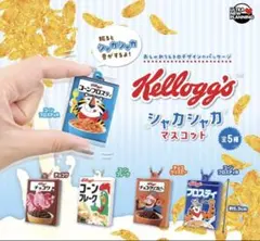 【全5種】ケロッグ　Kellogg's シャカシャカマスコット　まとめ売りのサムネイル