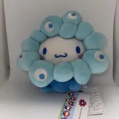 シナモロール ぬいぐるみ M ミャクミャク 会場限定カラー