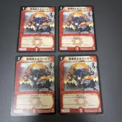 爆勇士ユーカーン 初期 旧枠 4枚 2002 - メルカリ