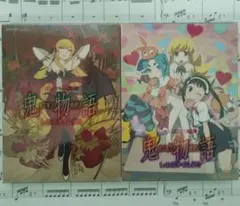 2巻セット 鬼物語 しのぶタイム(上)（下）〈完全生産限定版ブルーレイ