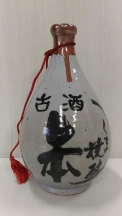 2025年最新】古酒 空瓶の人気アイテム - メルカリ