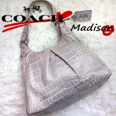 COACH マディソン クロコ型押し エキゾチックレザー ワンショルダー グレー