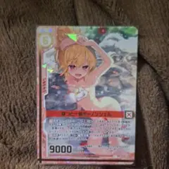 Z/X ゼクス フォトシンサシス シナモン SR ガチャ版 - メルカリ
