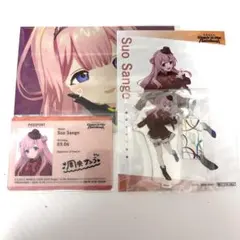 【SitR 広島公演】周央サンゴセット