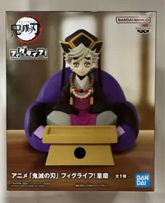 鬼滅の刃 フィグライフ！フィギュア 童磨