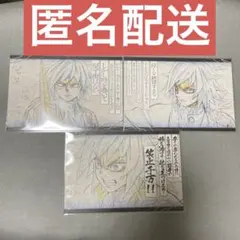 鬼滅の刃 冨岡義勇 ダイニング おすそ分けポストカード お楽しみくじ 台詞