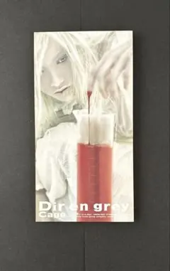 Dir en grey「Cage」