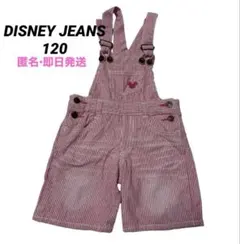 DISNEY JEANS オーバーオールショートパンツ 120 ストライプ　即日