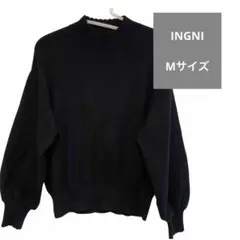 INGNI トップス　ニット　セーター　長袖　ブラック