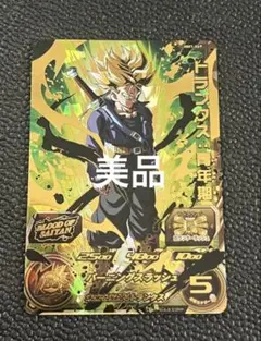 2026年最新】ドラゴンボールヒーローズ トランクス青年期の人気