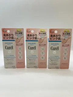 Curél 湯あがりピンク肌ベース 30g SPF24 3個セット