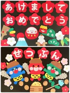 なな☆様 リクエスト 2点 まとめ商品