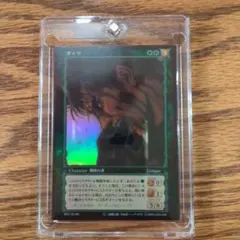 ベルセルク TCG ガッツ BK2 18 /64 パラレルレア - メルカリ