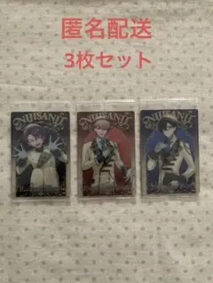 にじさんじ　ウエハース　3枚セット