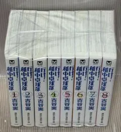 呉基礎本(Go基礎本) 3-9巻(民法、憲法、刑事訴訟法) - メルカリ