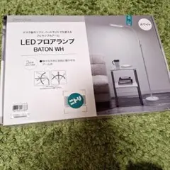 フロアランプ フロアスタンド