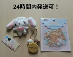 シュガーバニーズ まとめ売り