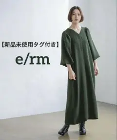 【新品タグ付き】e/rm 長袖ワンピース パフスリーブ2WAY フリーサイズ 緑