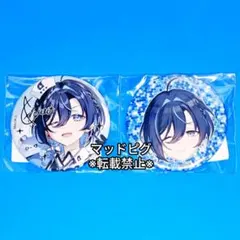 新品未開封　鮫升コモリ デビューグッズ　缶バッジ2種セットのサムネイル