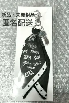 MAZZEL EIKI エイキ まぜべや バンダナキーホルダー - メルカリ