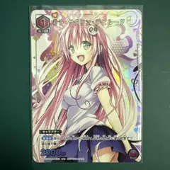 2025年最新】To LOVEる-とらぶる-ダークネス ララ・サタリン