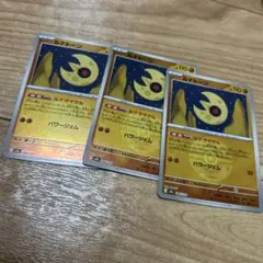 ミツキ様 リクエスト 2点 まとめ商品