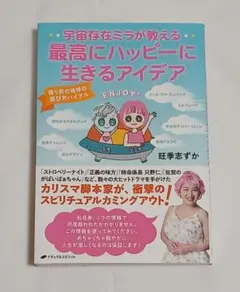 Item thumbnail for item 8a7145a7-60a8-45eb-9c89-06c3d2444791