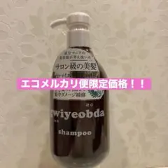 gwiyeobda シャンプー 300ml キヨプタ - メルカリ