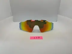 オークリー レーダーパス アジアンフィットサングラス 偏光 09-674j