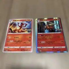 ポケカ かがやくリザードン かがやくゲッコウガ 2枚セット - メルカリ