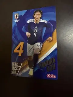 ☆サッカー☆日本代表☆ポテトチップス☆カード☆三苫薫☆ - メルカリ