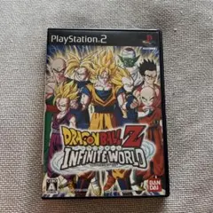 ドラゴンボールZ インフィニットワールド