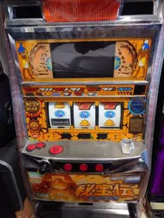 やす☆様専用　パチスロ実機　秘宝伝　ジャンクのサムネイル