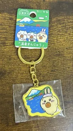 ちいかわ うさぎ 箱根限定 温泉まんじゅう