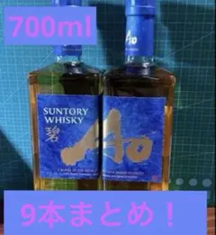 SUNTORY WORLD WHISKY 碧Ao & 白州 2本セット - メルカリ