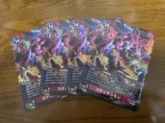 ワンピースカード 紫 キング パラレル R 4枚セット ③ | Mercari