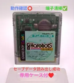 【動作確認⭕️】GB Harobotsハロボッツ☆ゲームボーイカラー専用
