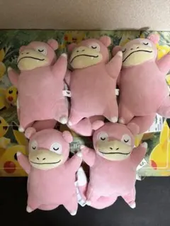 ポケットモンスター　くつろぎタイムぬいぐるみ　ヤドン　5点セット