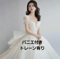 ウェディングドレス　前撮り　[韓国風]　トレーンあり　パニエ付き
