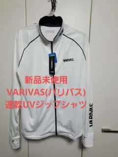 2026年最新】VARIVAS フィッシングウェアの人気アイテム - メルカリ