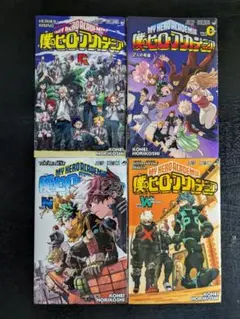 僕のヒーローアカデミア 映画入場特典 4冊セット O R N W巻 カード付