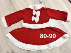 サンタコスプレ キッズ コスチューム サンタクロース スカート 80 90