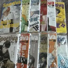 ハイキュー ショーセツバン　sportiva 特別カバー ver.