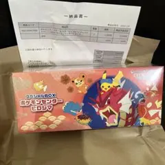 ポケモンカードスカーレット＆バイオレットスペシャルBOXポケモンセンターヒロシマ