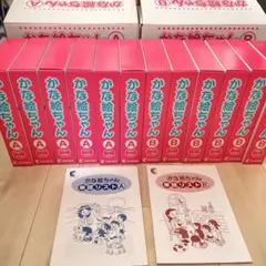 かな絵ちゃん A 日本語版 Amazon.co.jp: 語彙力・記憶力を育てる「フラッシュカードかな絵ちゃん