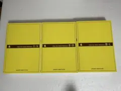 【新課程】チャート式 解法と演習 数学Ⅰ+A Ⅱ+B Ⅲ+C